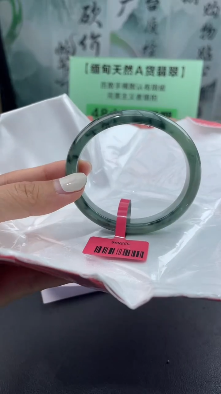 【闪购商品】翡翠手镯（贵妃镯）未镶嵌6翡翠手镯