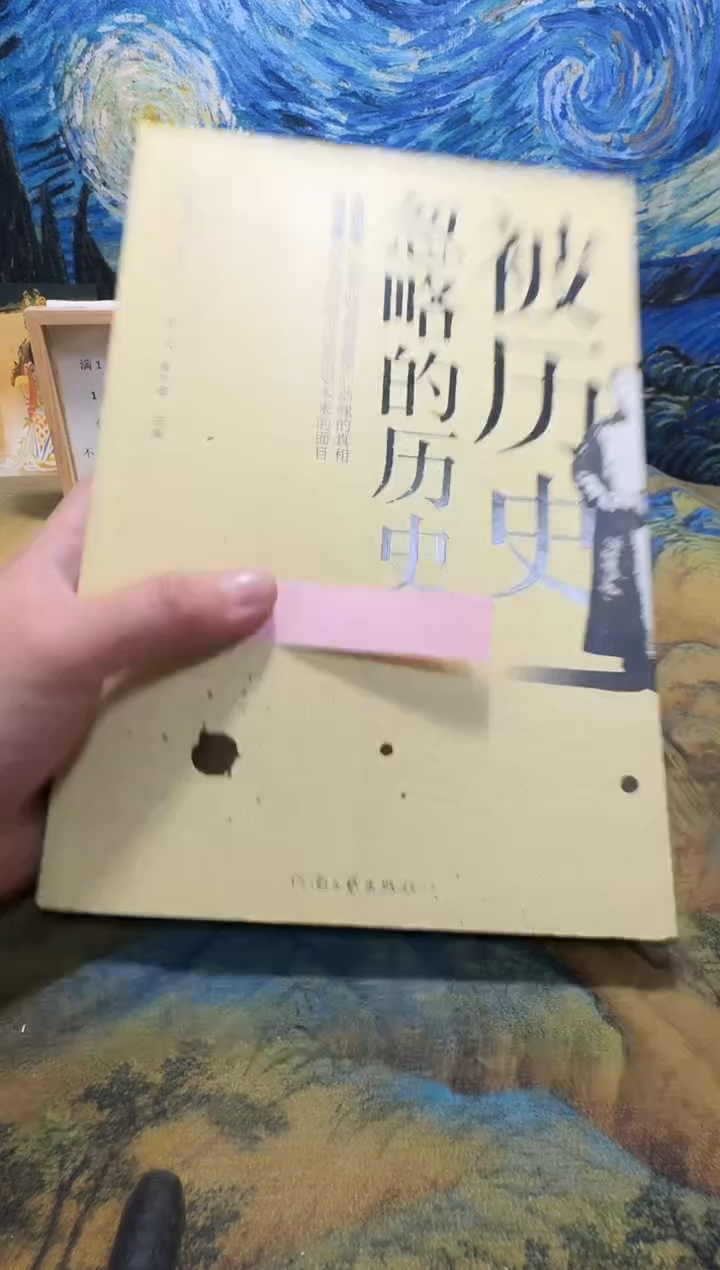 依**水永威书社下单链接