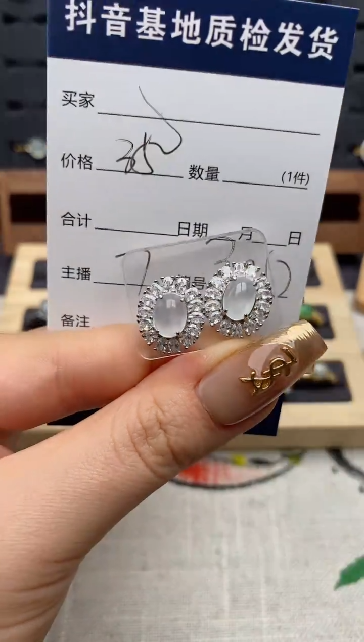 银S925镶嵌戒指翡翠.