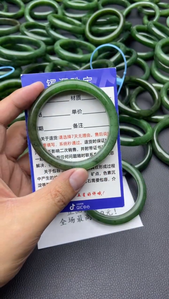 未镶嵌手镯和田玉（碧玉）70-58.7-有瑕