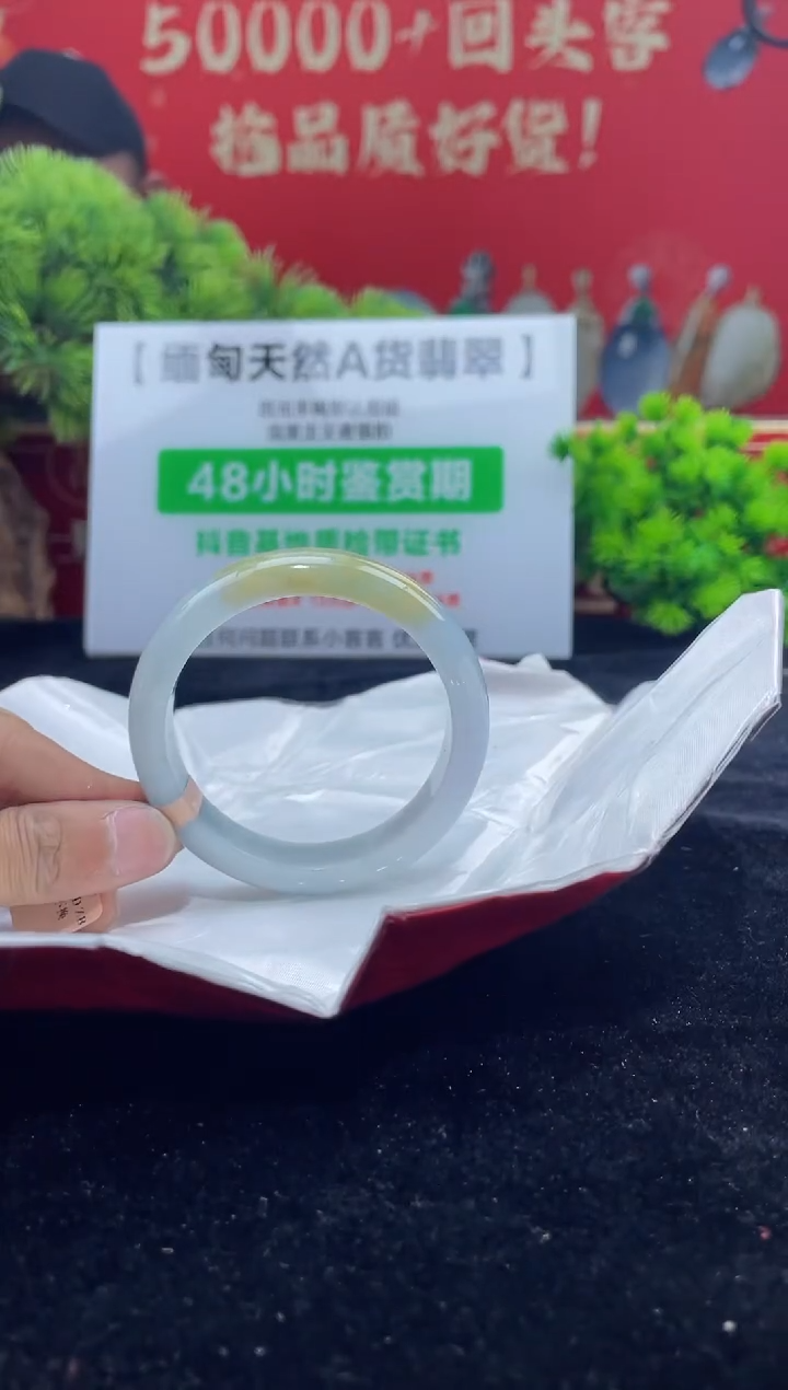 【闪购商品】翡翠手镯未镶嵌手镯15