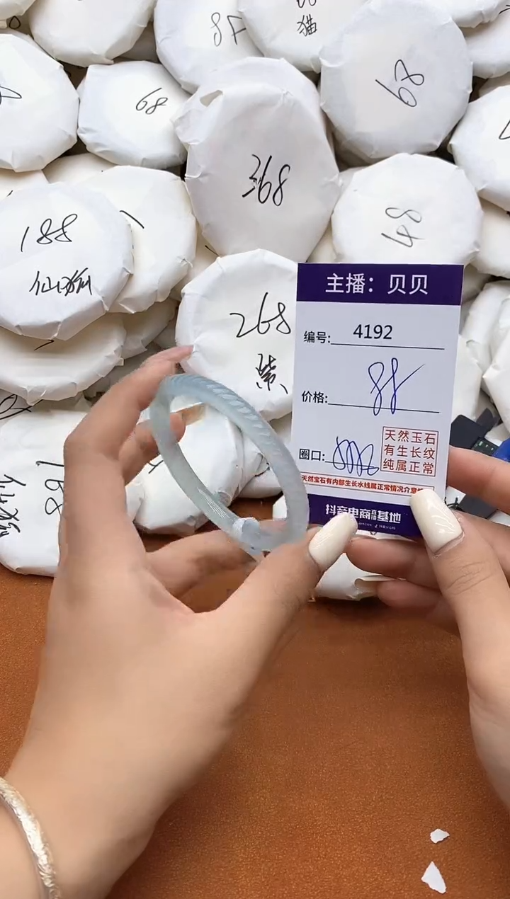 玛瑙/玉髓手镯未镶嵌4192