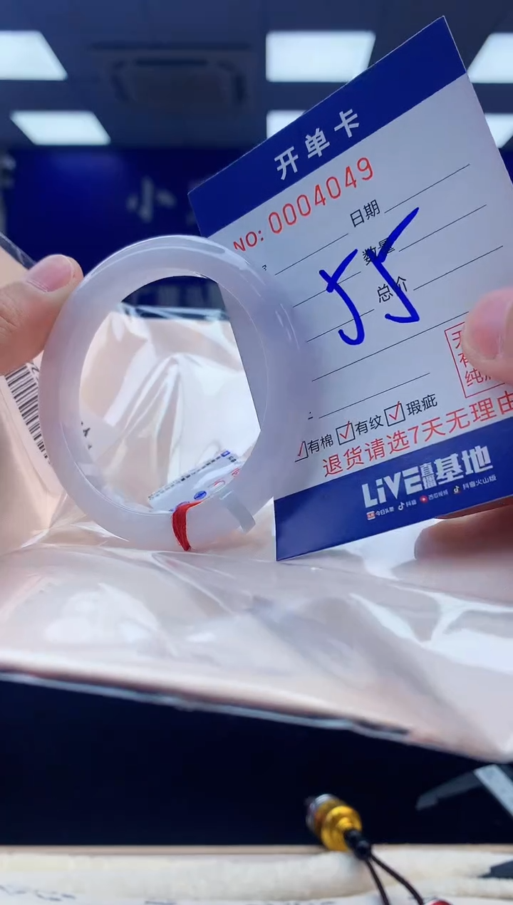 【闪购商品】翡翠手镯未镶嵌5翡翠天然A货手镯