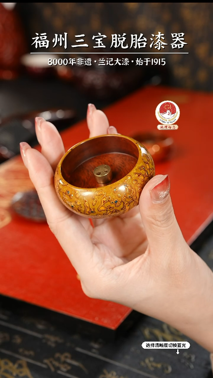 【闪购商品】大漆漆器 明黄金小香插