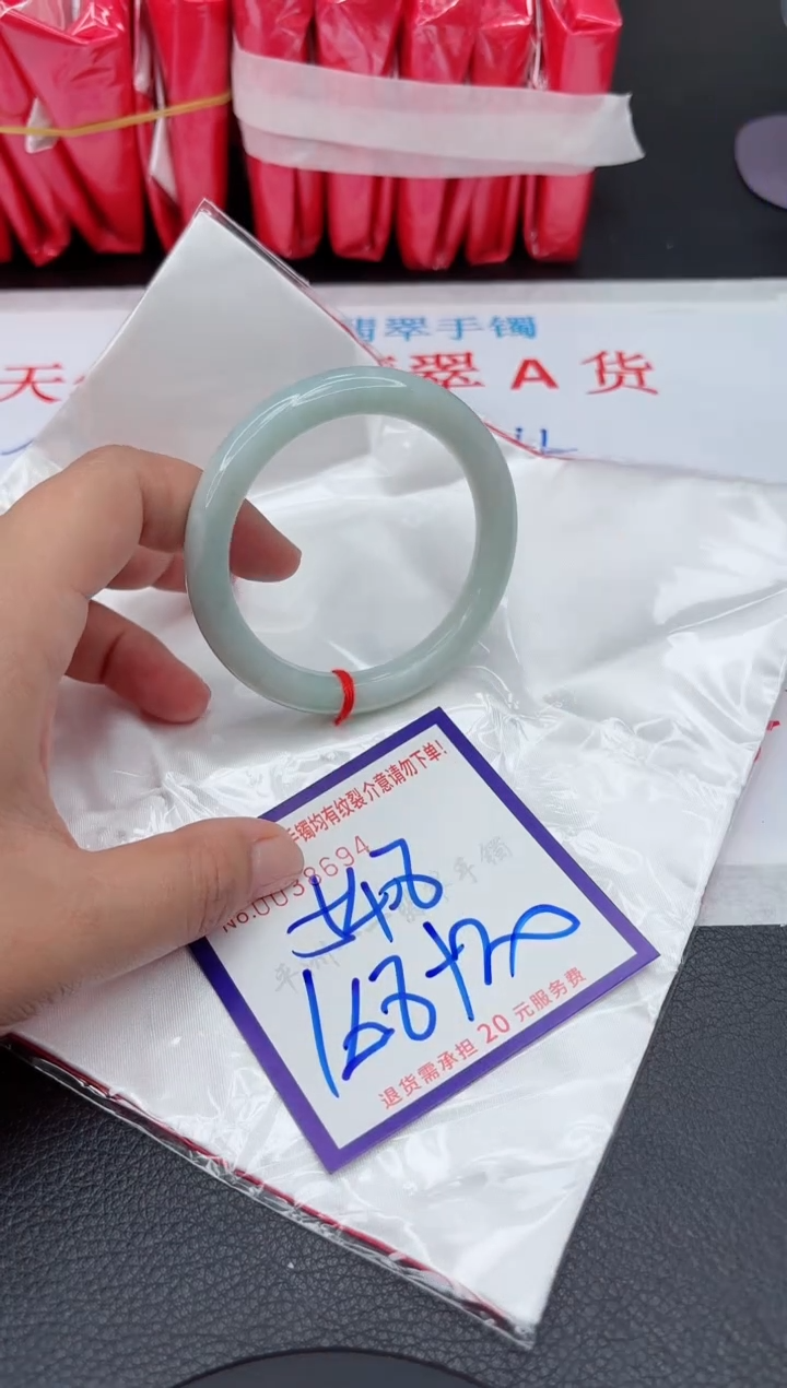 【闪购商品】翡翠手镯未镶嵌111111111111111
