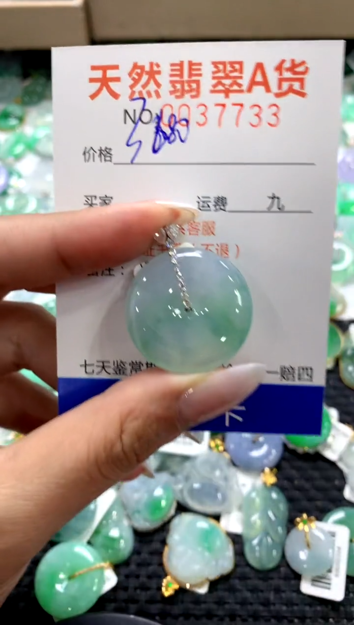 颈饰18K金镶嵌翡翠11111111111111111