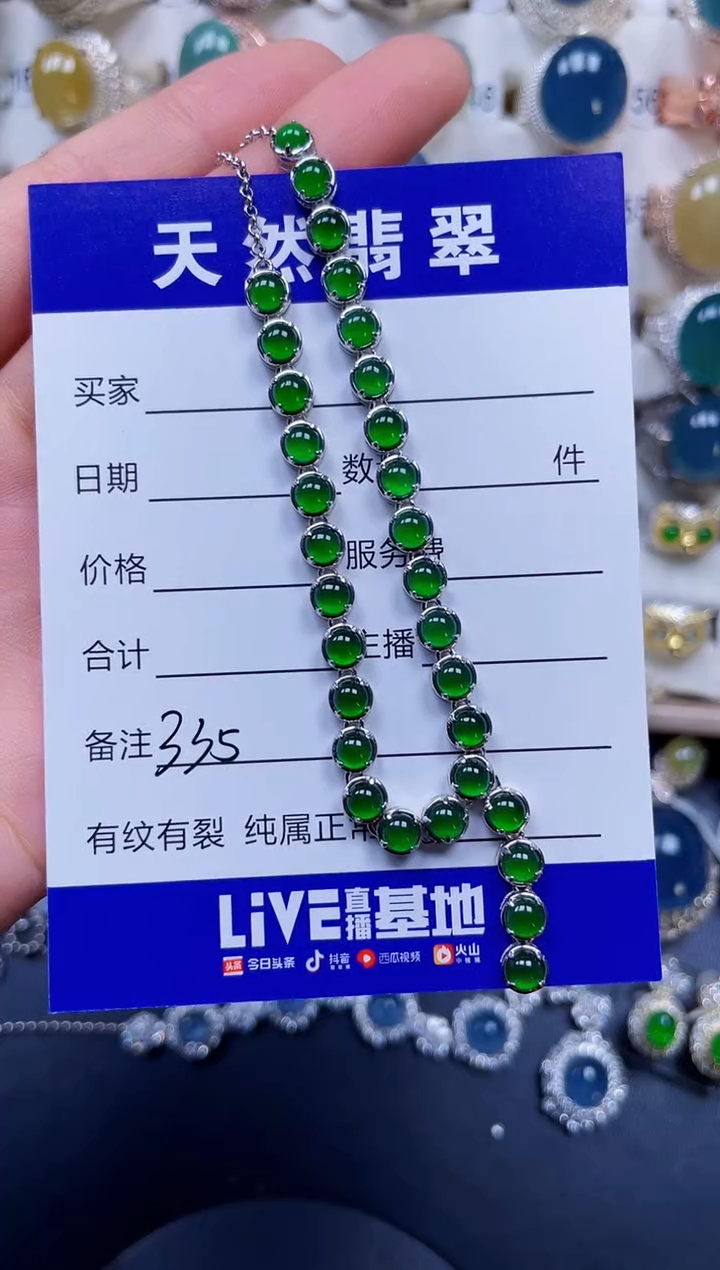 颈饰银S925镶嵌翡翠335