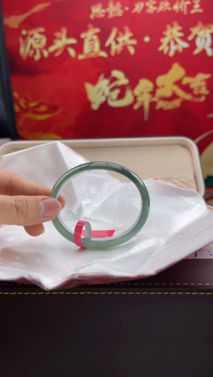 【闪购商品】翡翠手镯（贵妃镯）未镶嵌12翡翠手镯