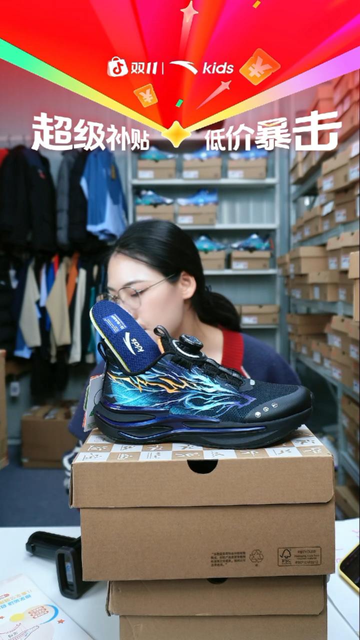 闪购安踏儿童断码孤品尺码：35