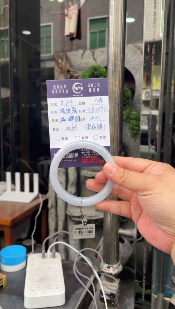 未镶嵌手镯翡翠也*W 58正圈 2568