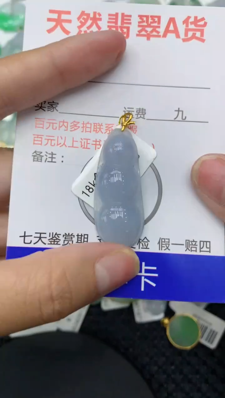 【闪购商品】翡翠颈饰18K金镶嵌11111111111