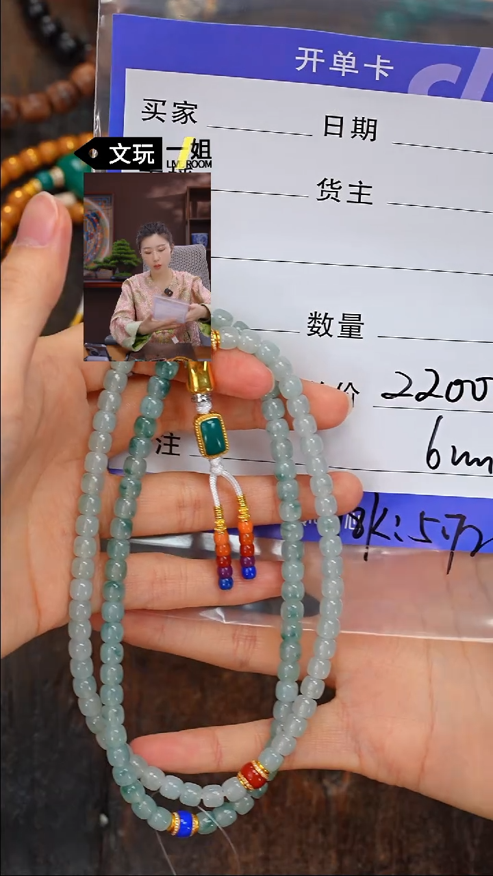 【闪购商品】翡翠手链未镶嵌翡翠