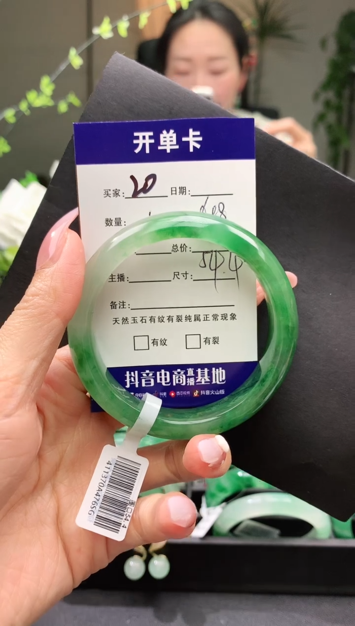 【闪购商品】石英质玉手镯未镶嵌序号20圈口54