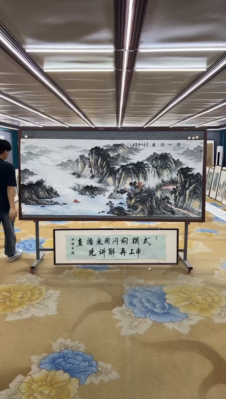 绘画绘画Y-邵明义-小八尺-山水画