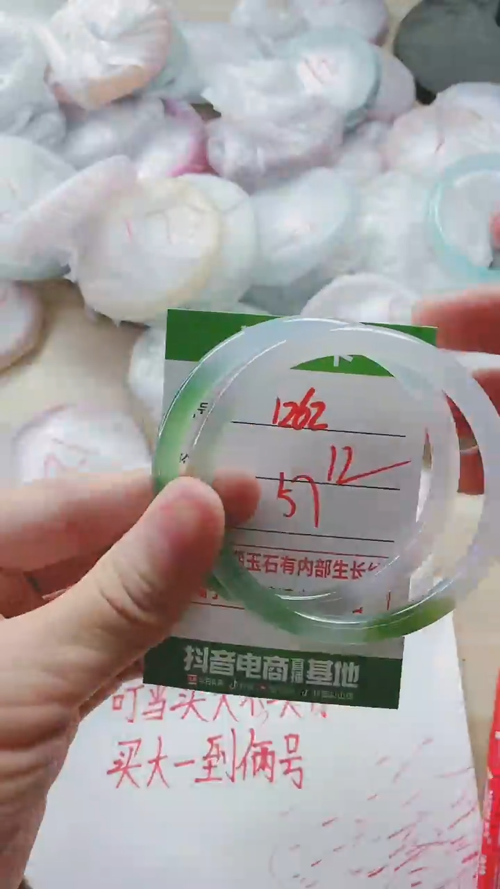 【闪购商品】玛瑙/玉髓手镯未镶嵌1261