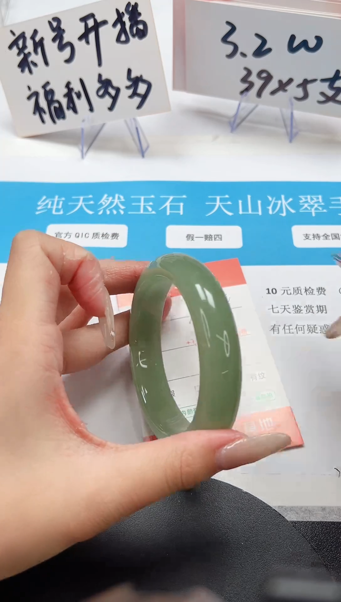 【闪购商品】石英质玉手镯未镶嵌A224-57.2