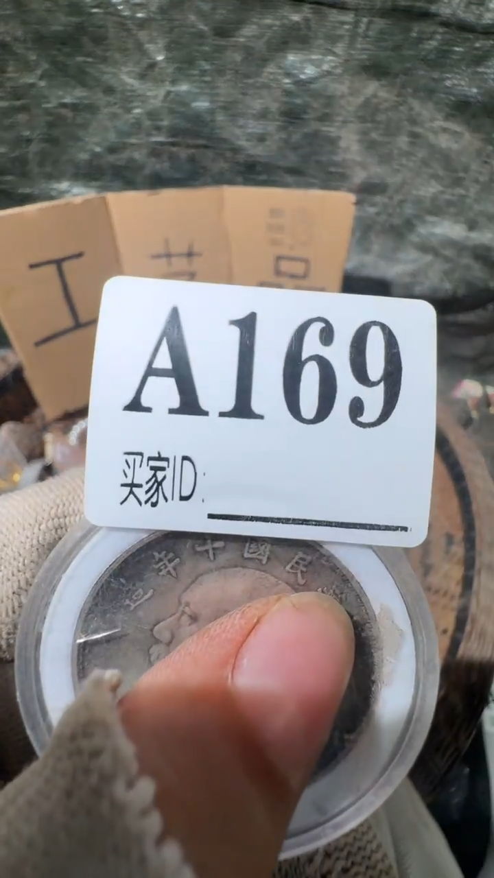 男****佳合创意屋专属链接