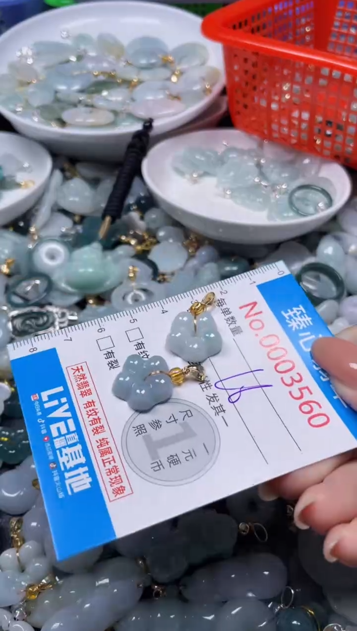 颈饰未镶嵌翡翠3560