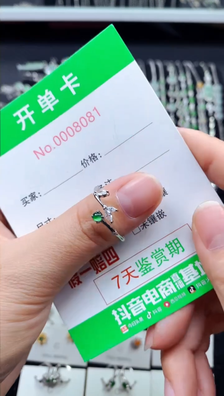 【闪购商品】翡翠戒指银S925镶嵌8081