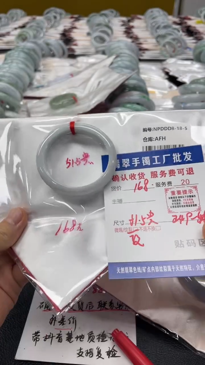 翡翠手镯未镶嵌翡翠手镯