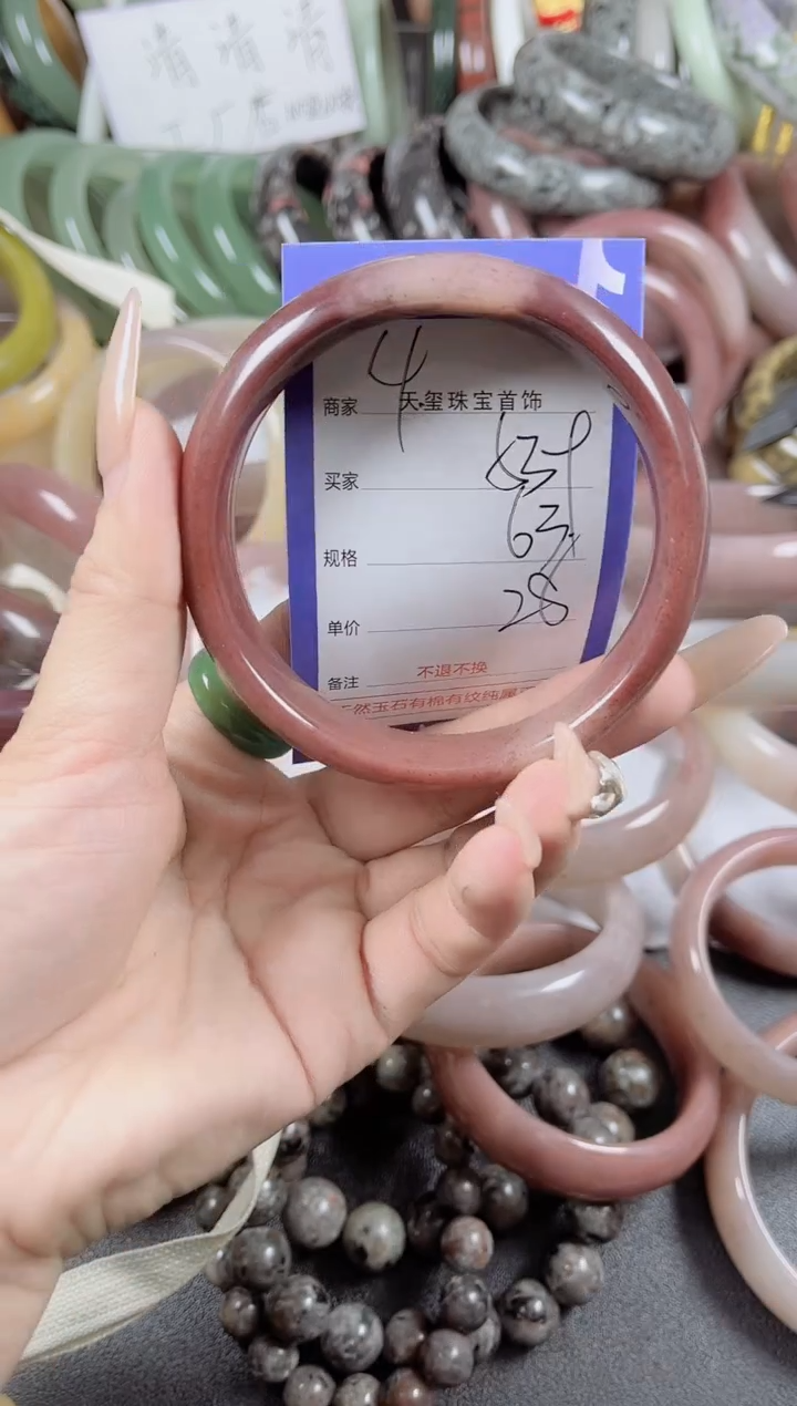 未镶嵌手镯石英质玉539