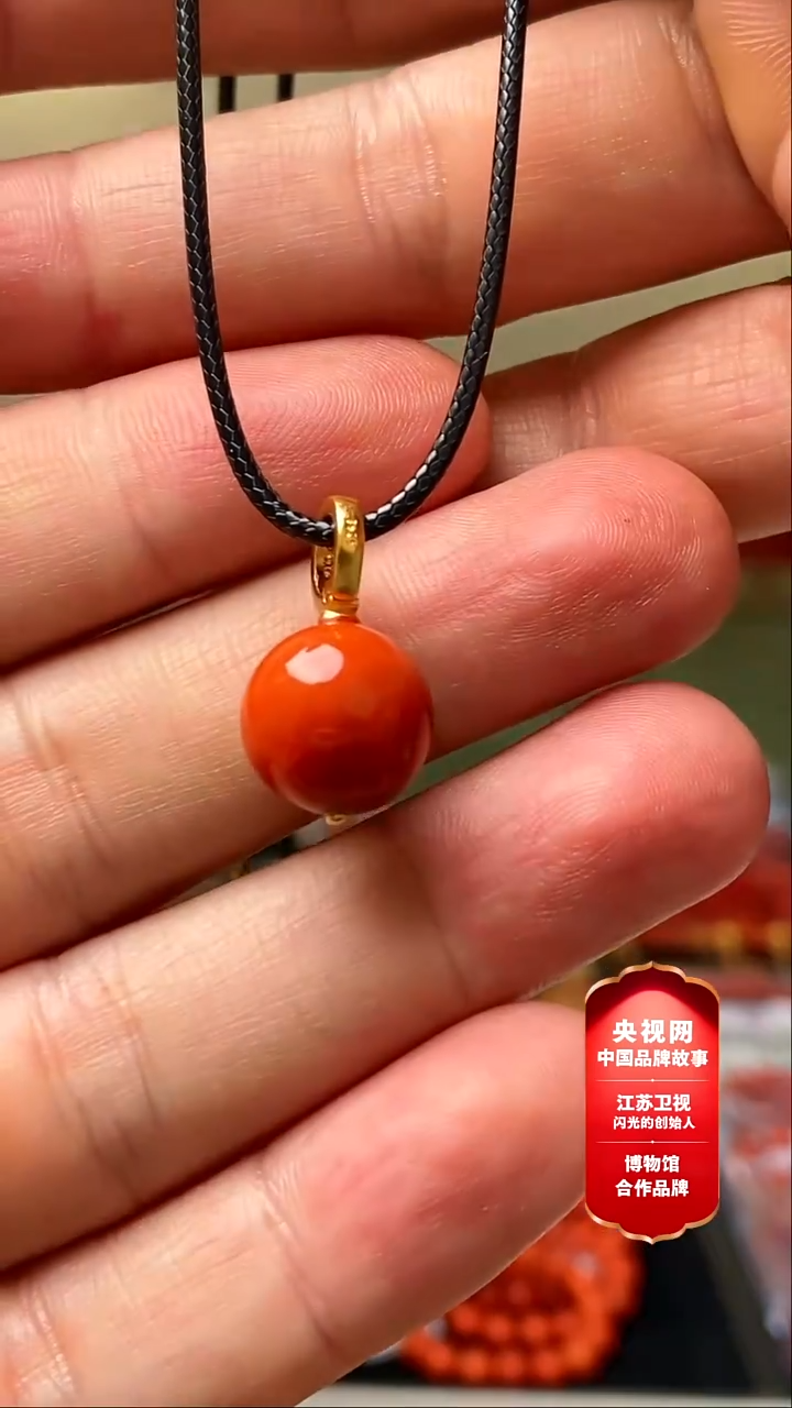 吊坠(赠链)未镶嵌南红玛瑙语唐瓦西南红单珠吊坠