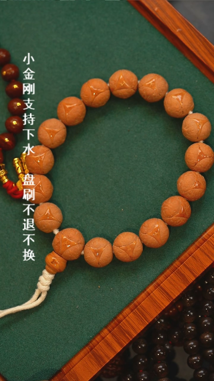 柏香籽/百香籽手串尼泊尔龙眼手持