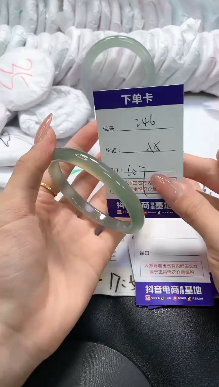手镯玛瑙/玉髓未镶嵌246