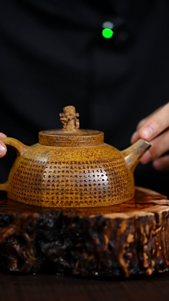 宜兴知衍传器原矿全手1