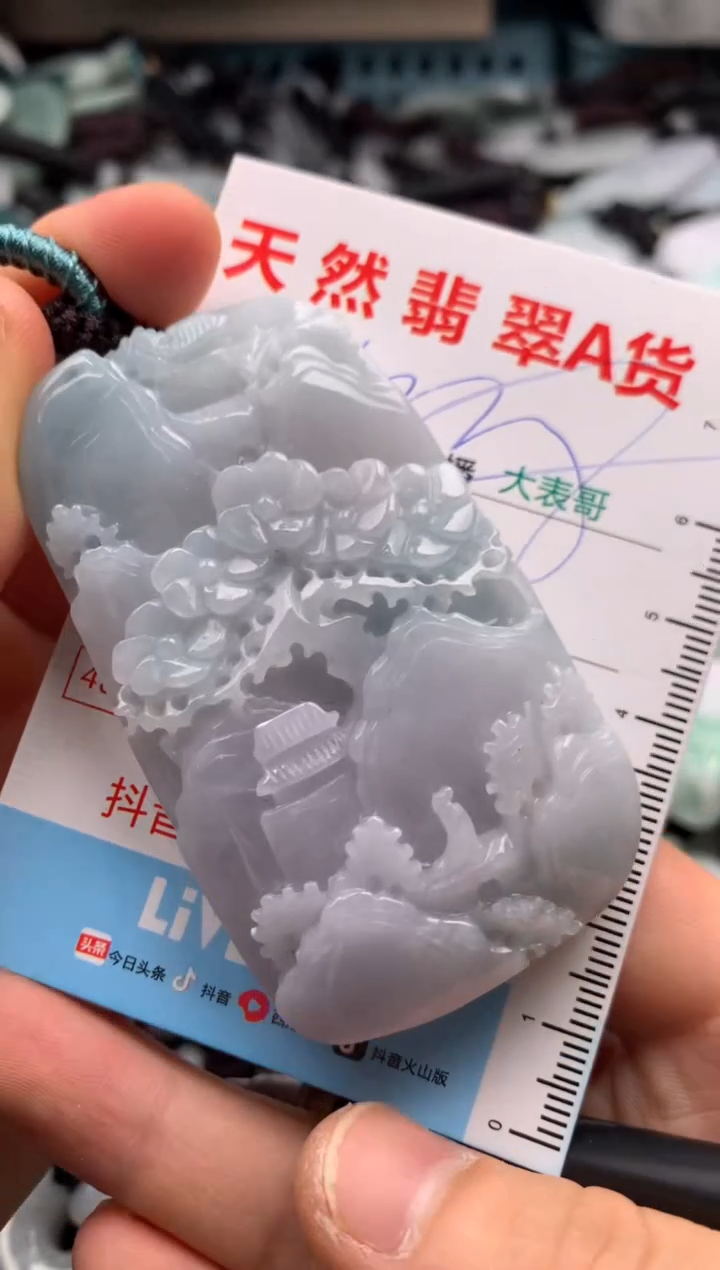 【闪购商品】翡翠吊坠(不含链)未镶嵌1