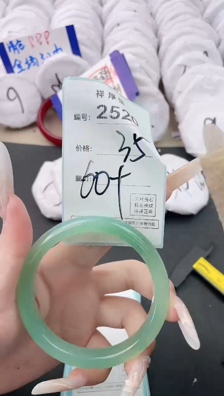 【闪购商品】玛瑙/玉髓手镯未镶嵌2520