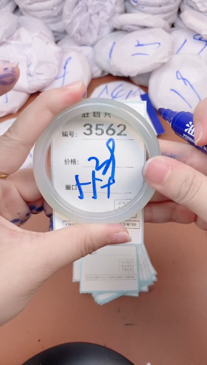 【闪购商品】玛瑙/玉髓手镯未镶嵌3562