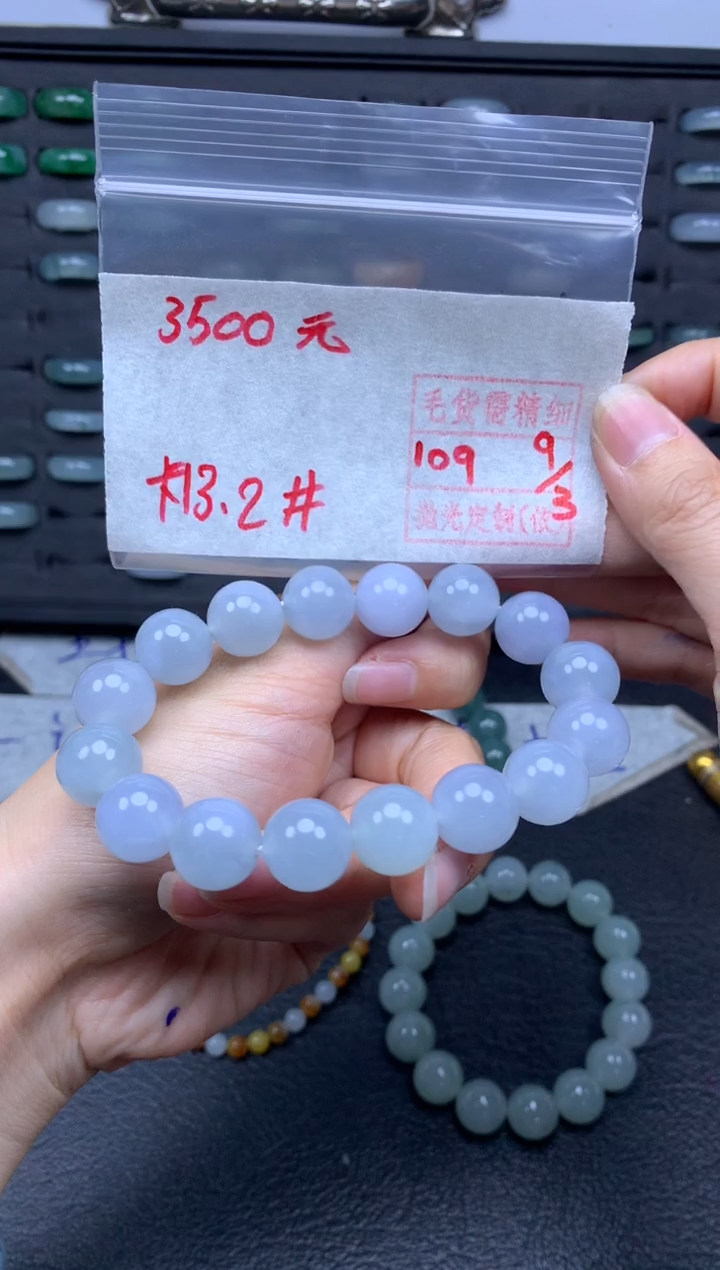 【闪购商品】定制翡翠未镶嵌翡翠戒圈3500元毛货需精细抛光拍一发一