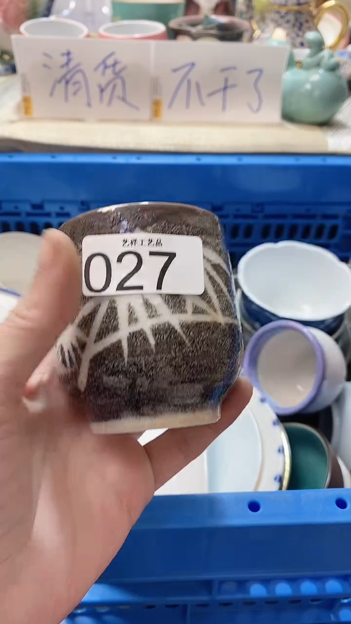 瓷片℡***伙027瓷片瓷片瓷片瓷片