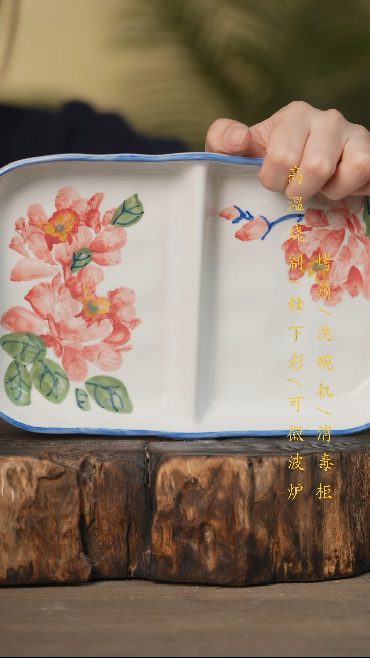 瓷片景德镇高温釉下彩可微波烤箱洗碗机