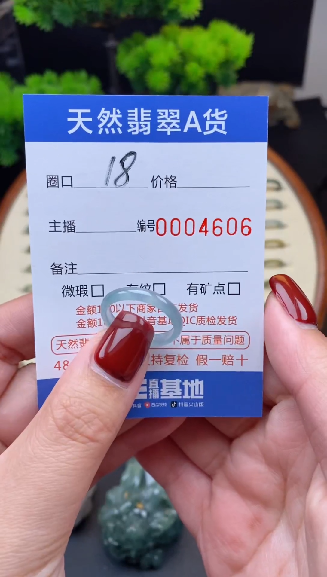 【闪购商品】翡翠戒指未镶嵌翡翠戒圈