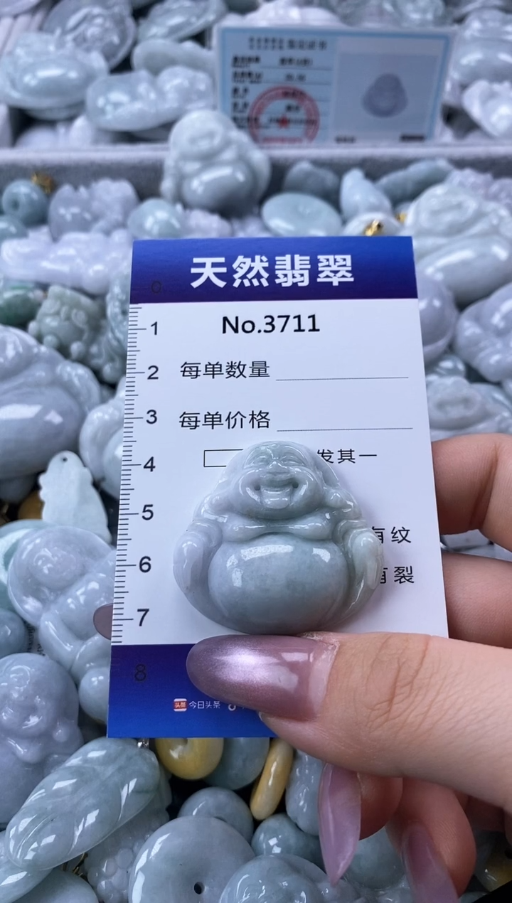 翡翠未镶嵌颈饰缅甸A货翡翠3711