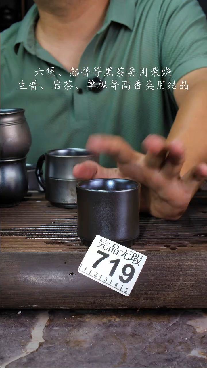 壶四大名陶钦州坭兴陶719