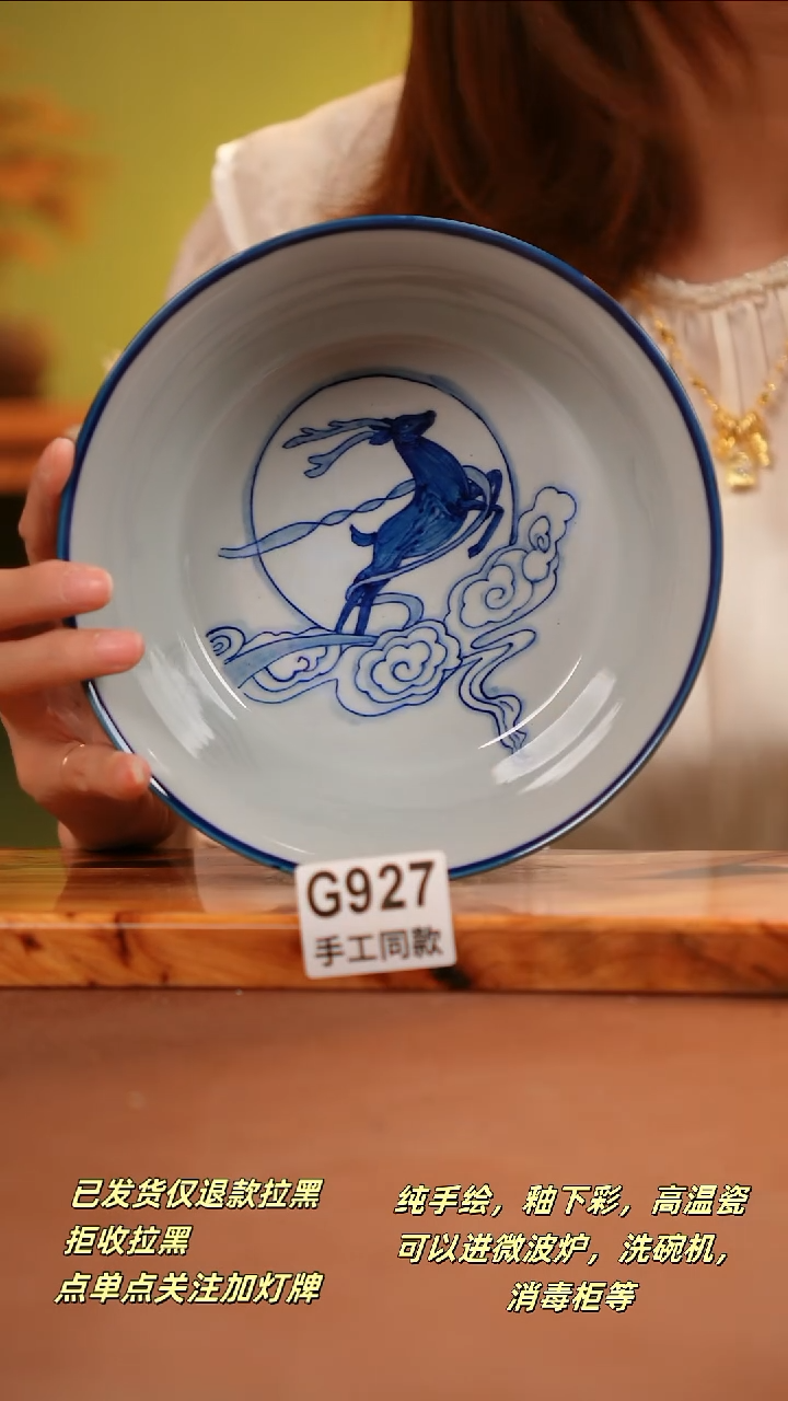 其他G927陶然集器瓷器