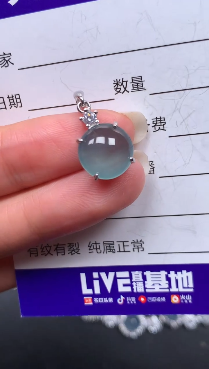 颈饰银S925镶嵌翡翠350