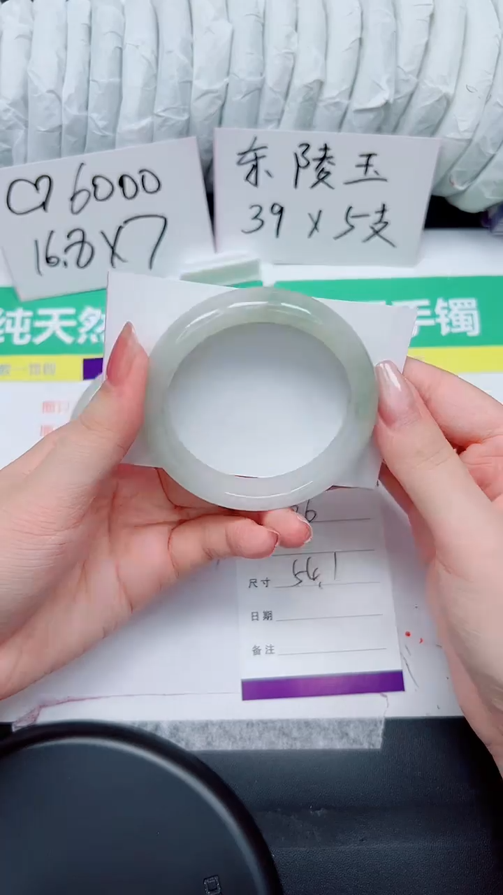 石英质玉手镯未镶嵌26-54.1