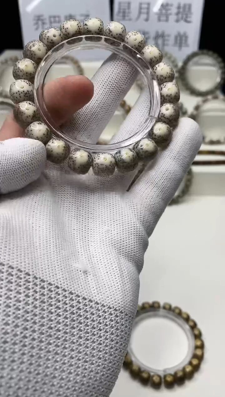 手串星月菩提190       b35
