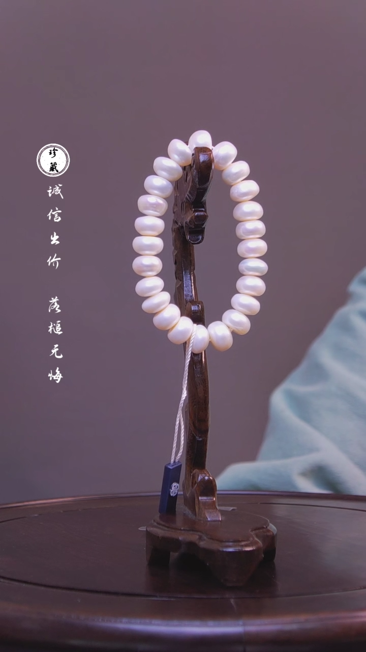 【闪购商品】铜X雪（先鉴后发，安心选购）珍珠