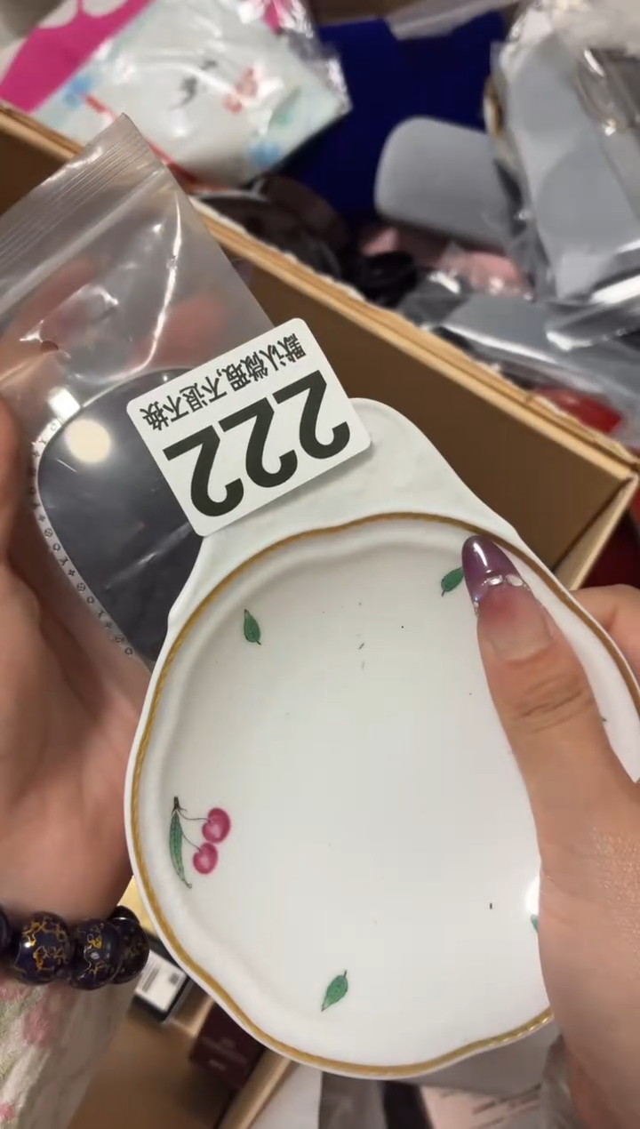 瓷片好****^好漂亮的东西【】【】【】