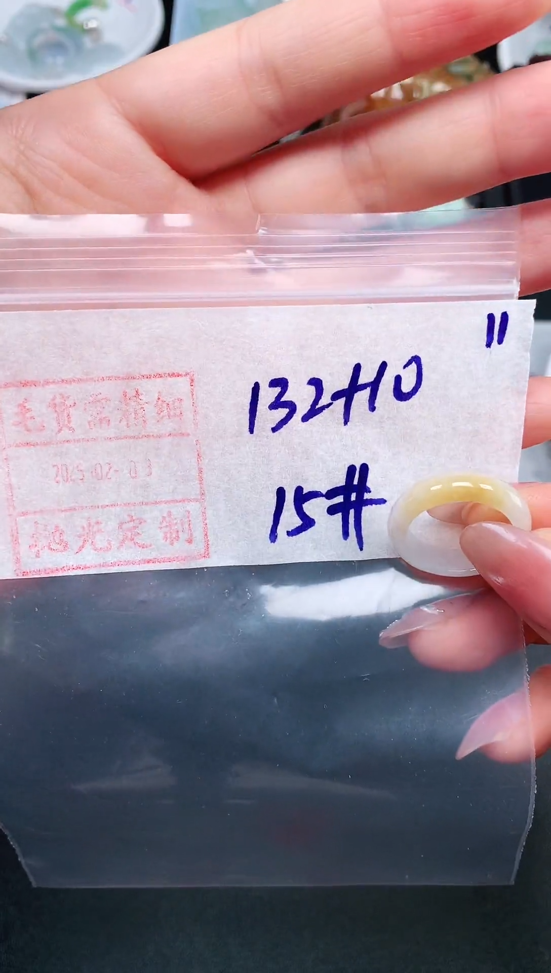 【闪购商品】定制翡翠未镶嵌11戒圈15*142元毛货需精抛光
