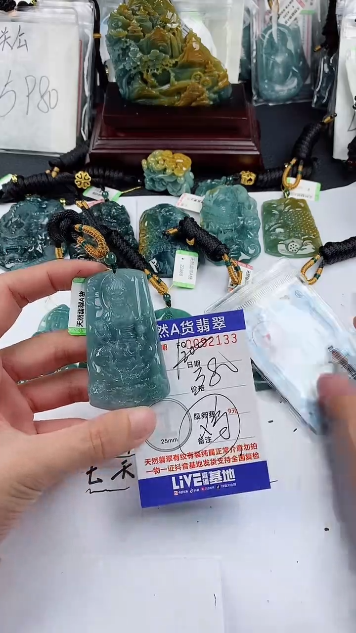 【闪购商品】翡翠颈饰未镶嵌          
