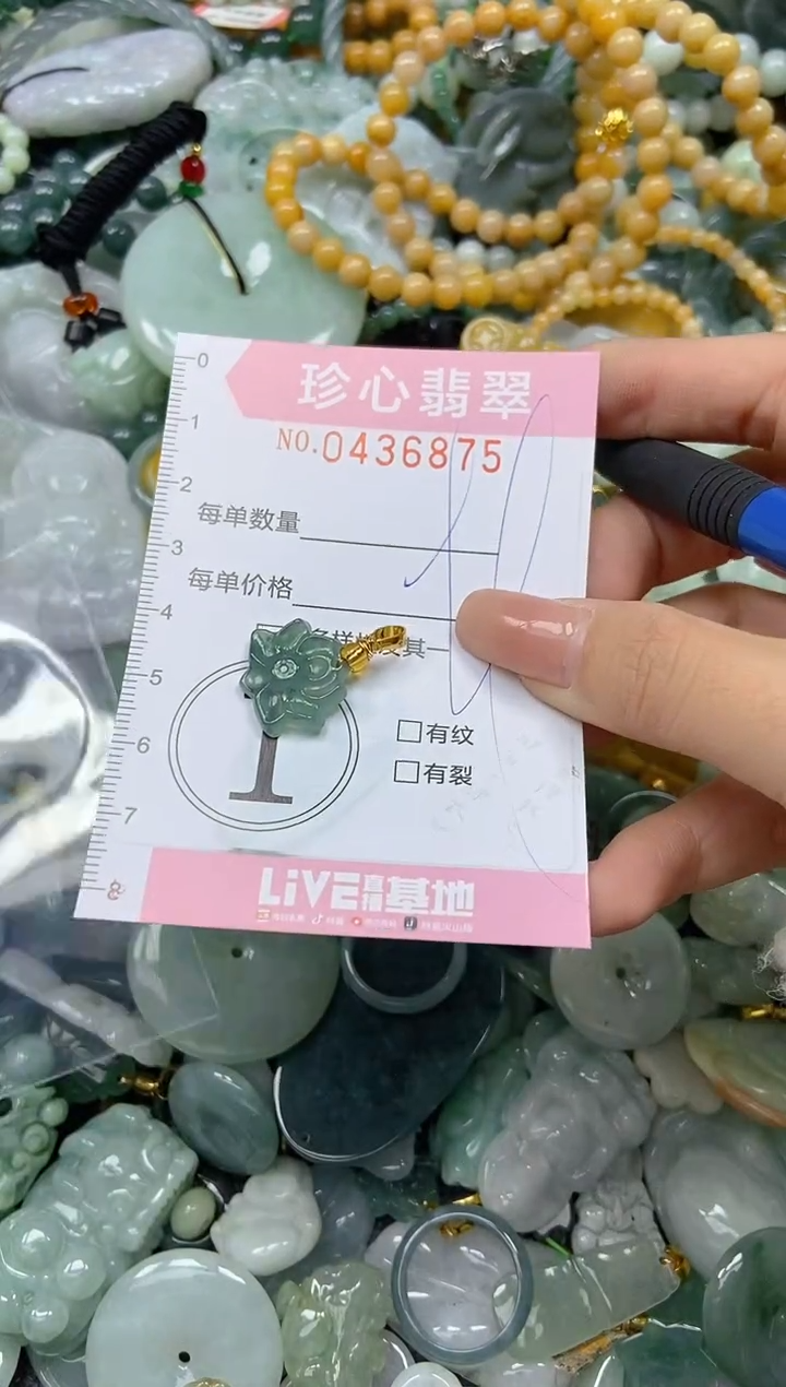 颈饰未镶嵌翡翠闪购0436875