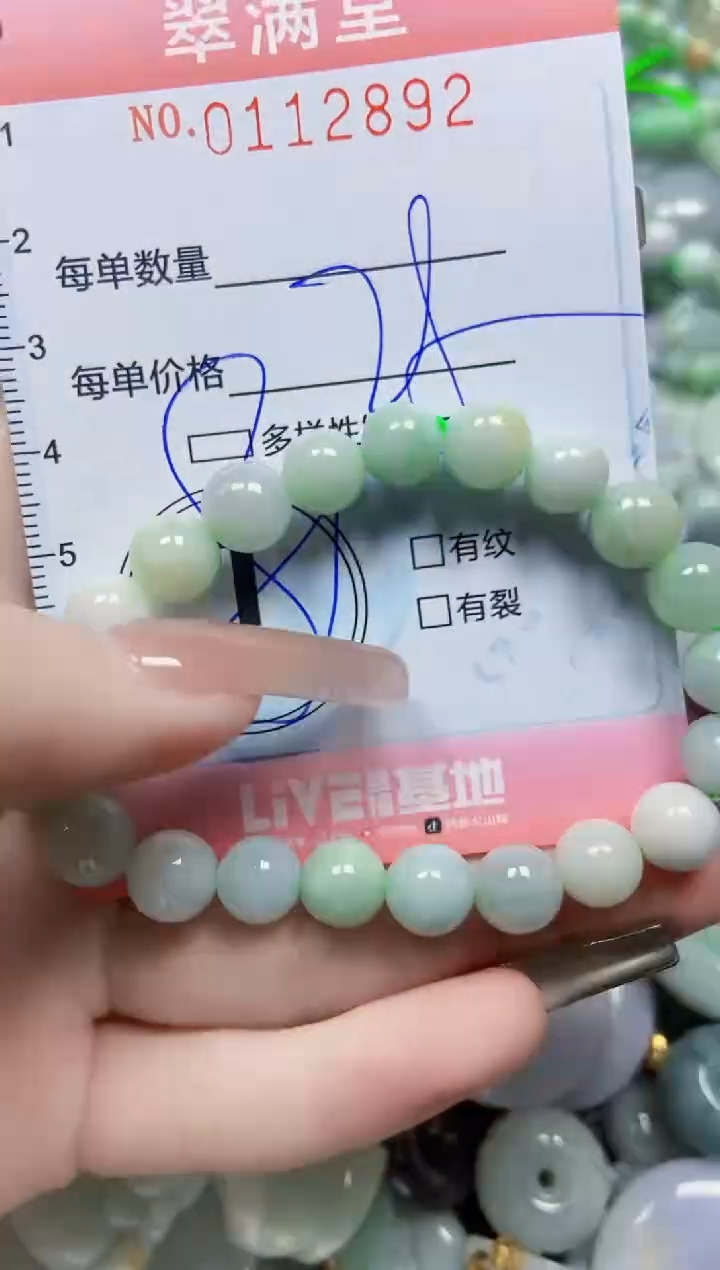 【闪购商品】翡翠颈饰未镶嵌闪购0112892