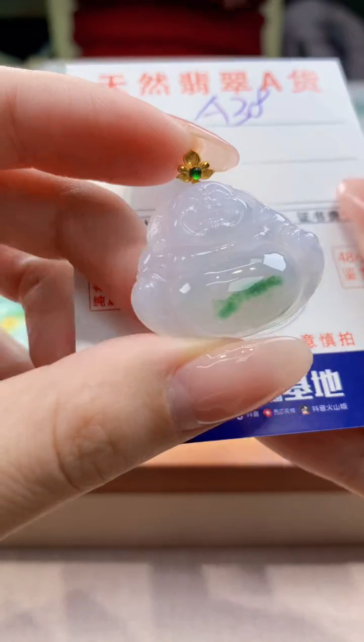 颈饰18K金镶嵌翡翠天然翡翠挂件 