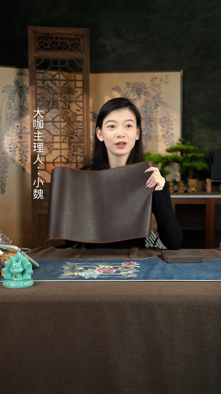 【50x30】【皮革茶席】